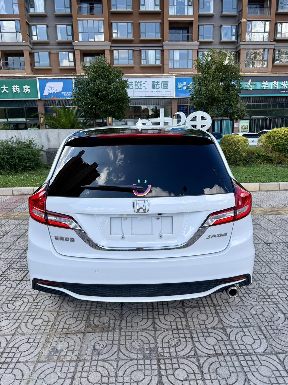 Honda Jade