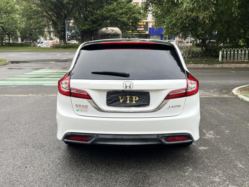 Honda Jade