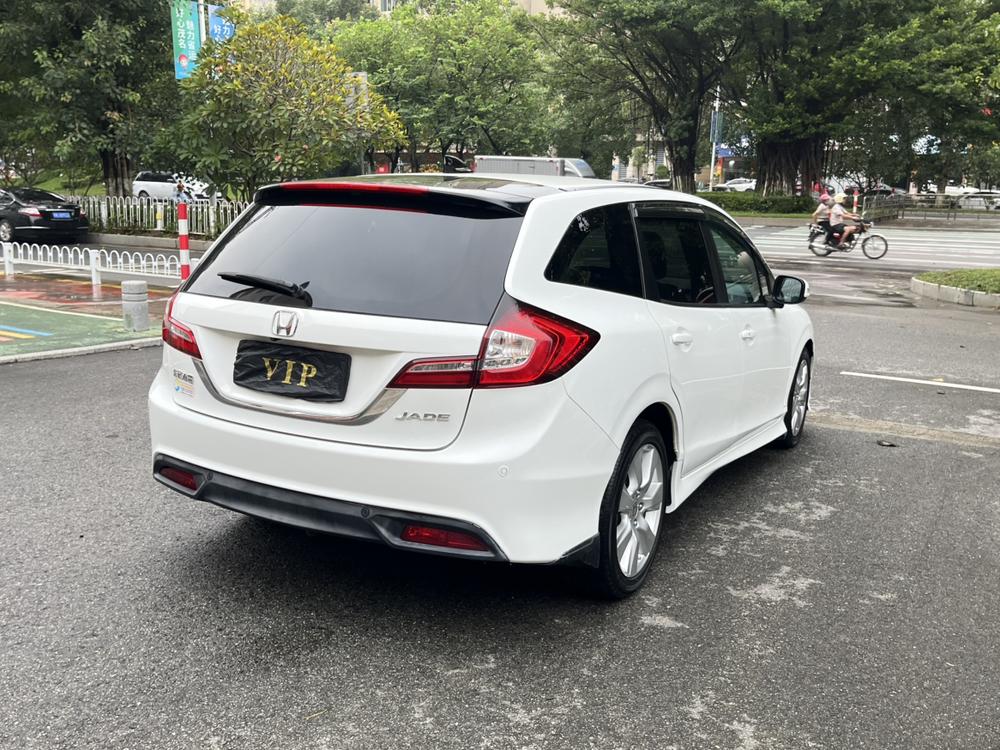 Honda Jade