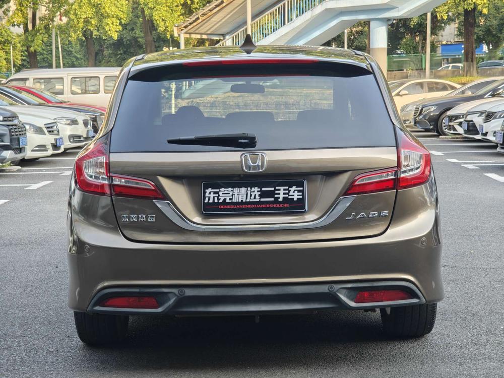 Honda Jade