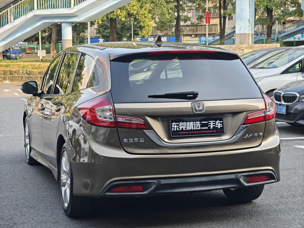 Honda Jade
