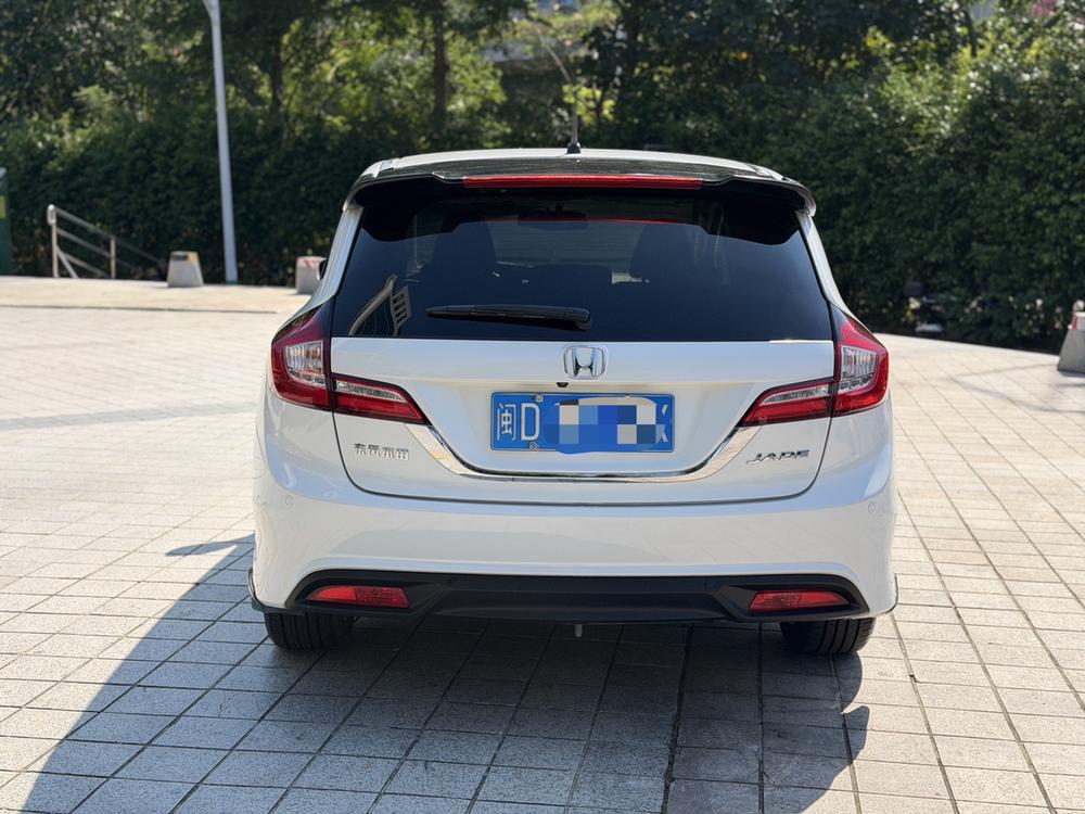 Honda Jade