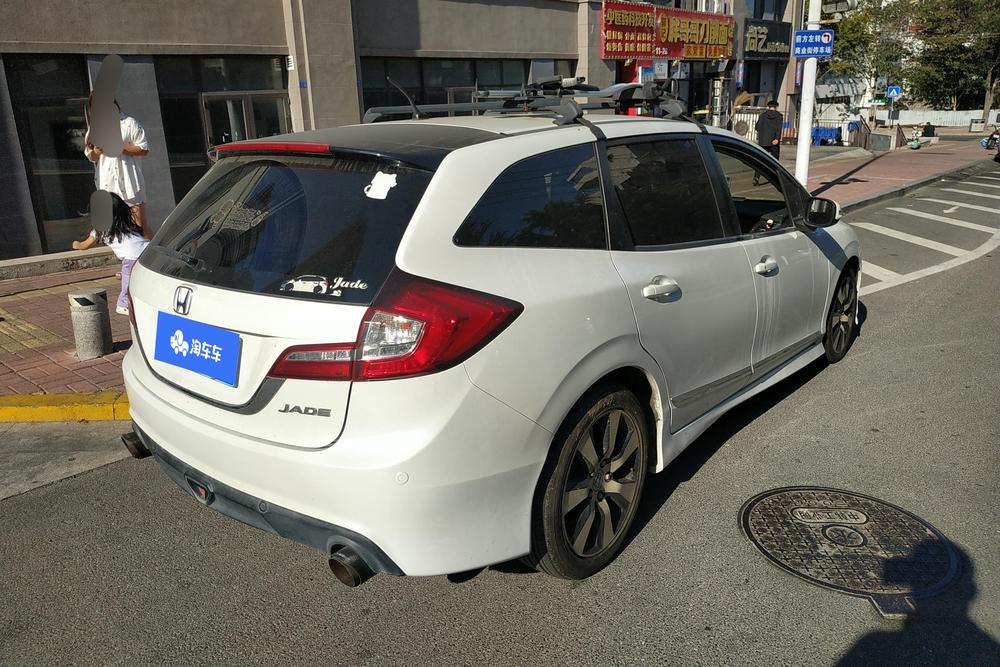 Honda Jade