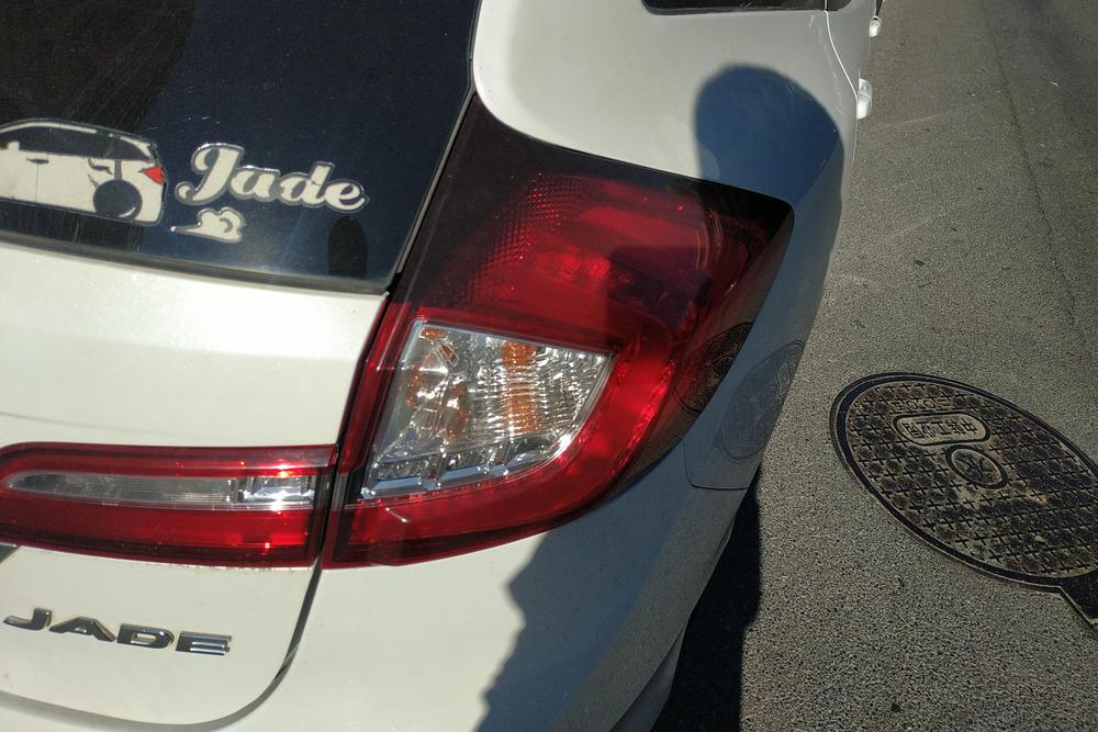 Honda Jade