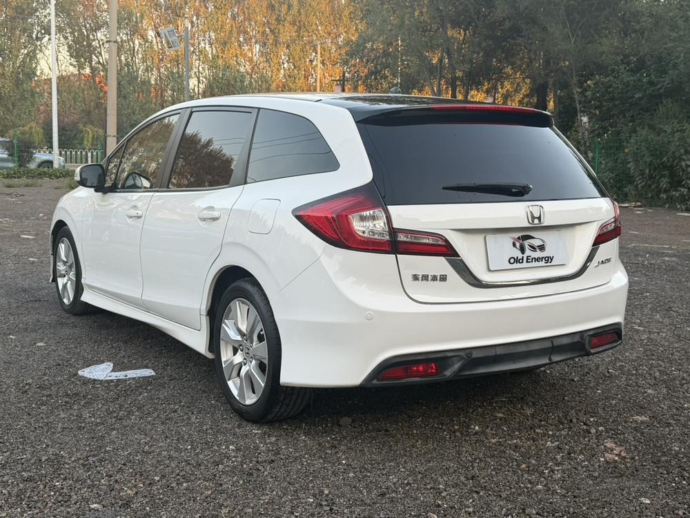 Honda Jade