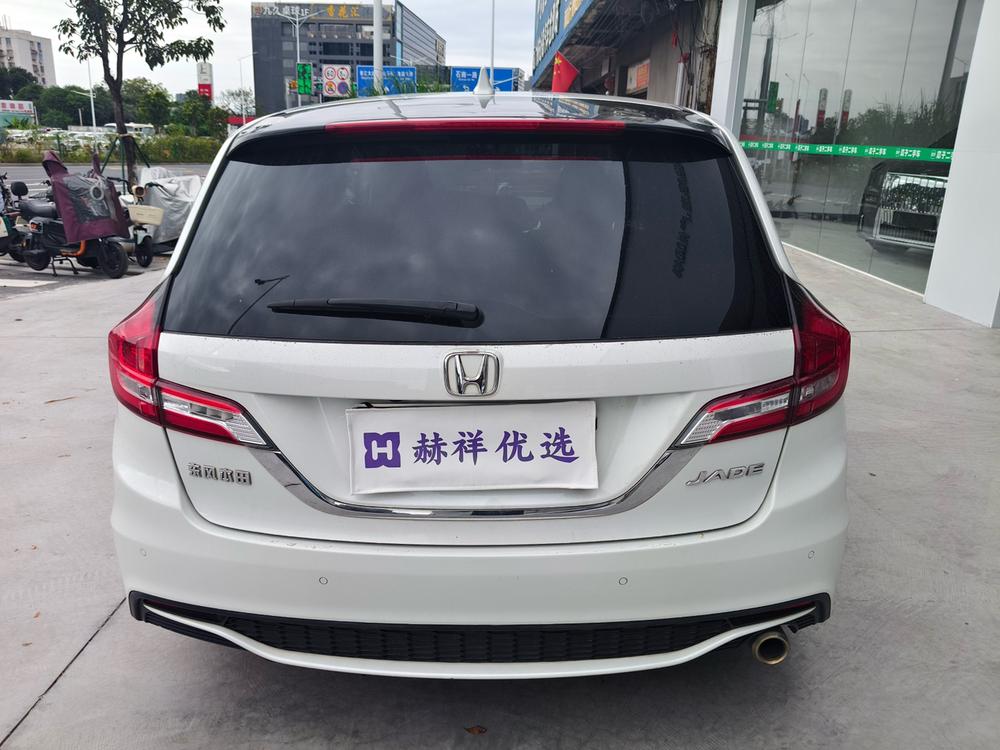 Honda Jade