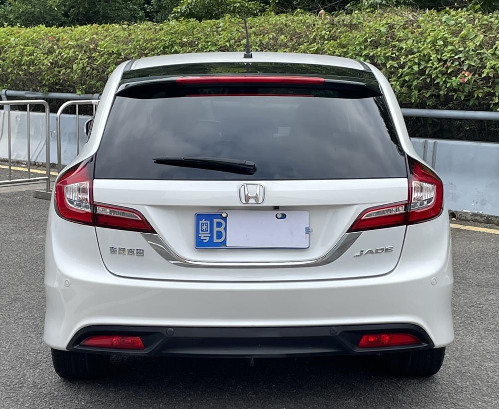 Honda Jade