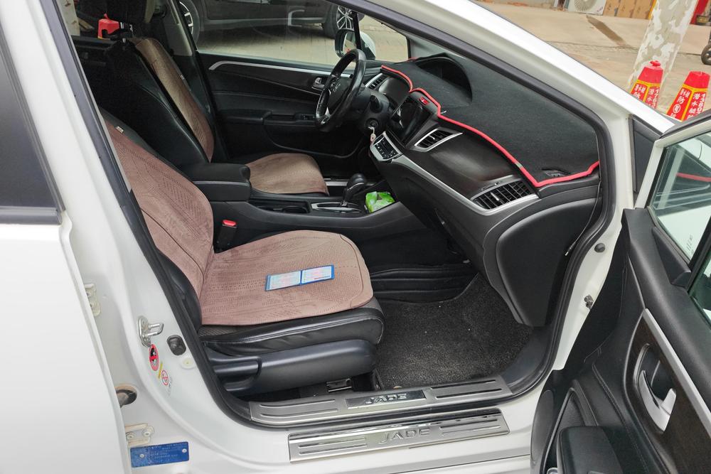 Honda Jade