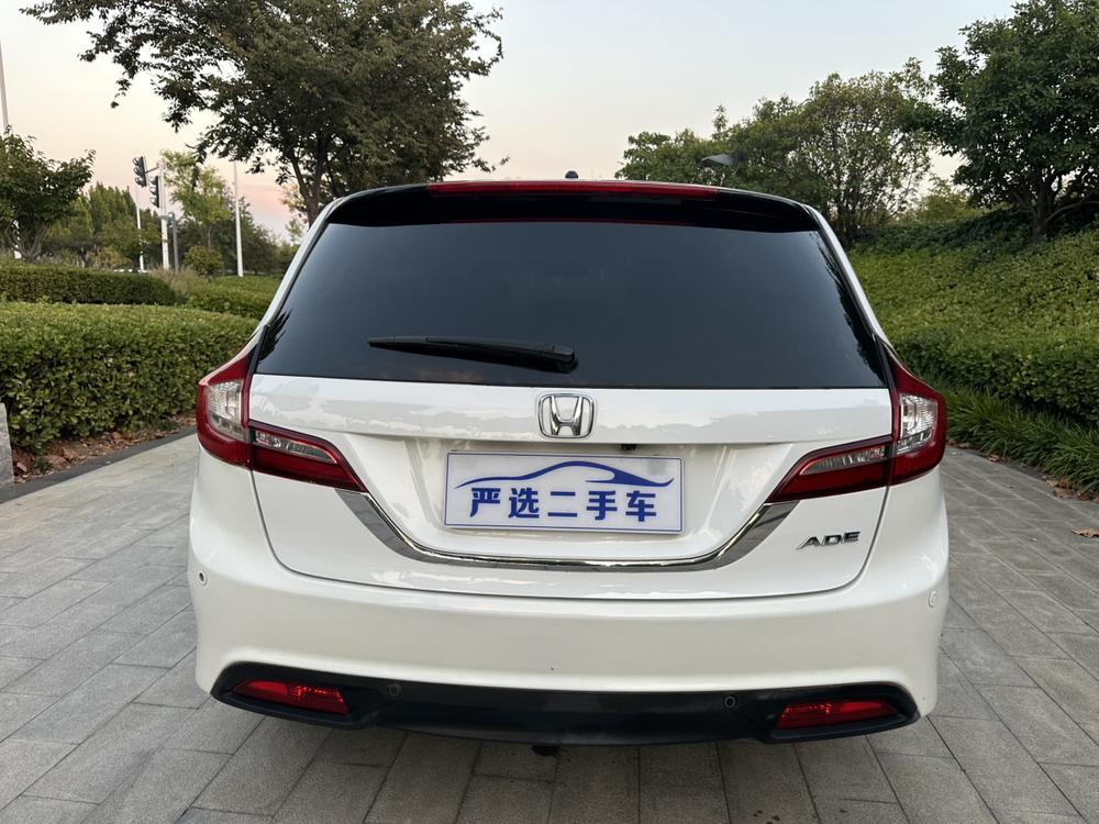 Honda Jade