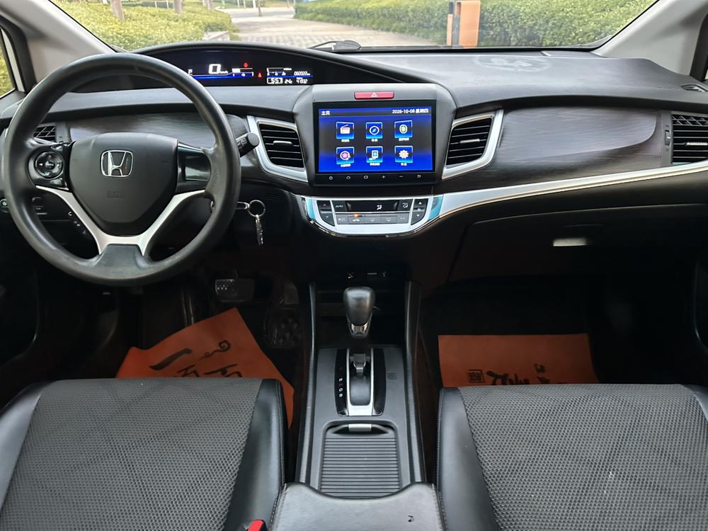 Honda Jade
