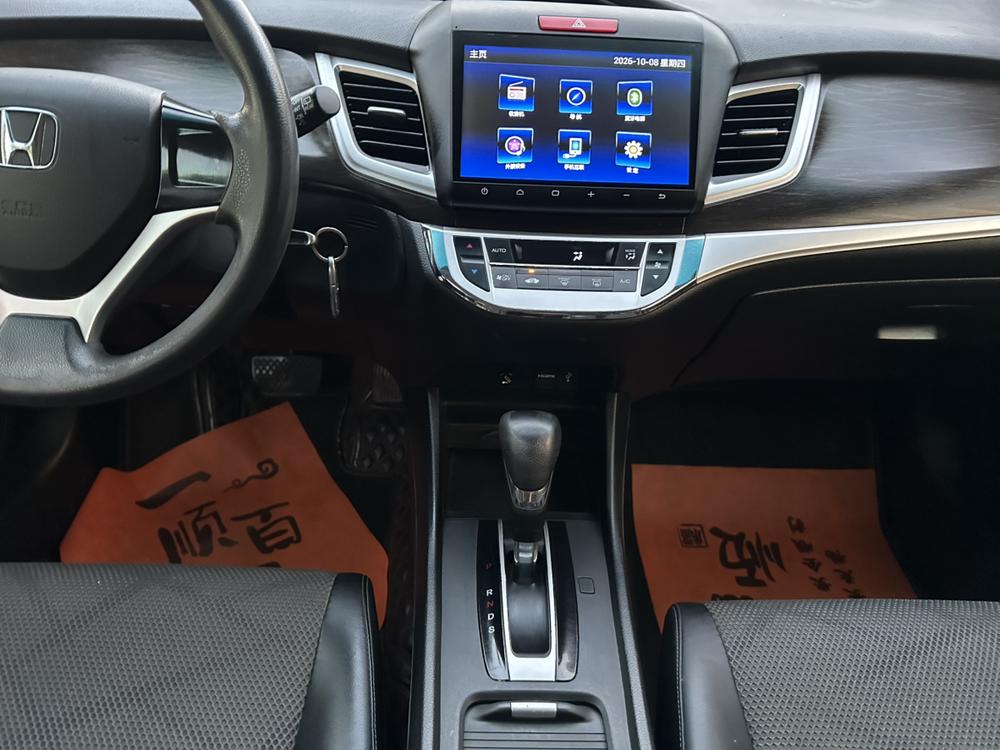 Honda Jade