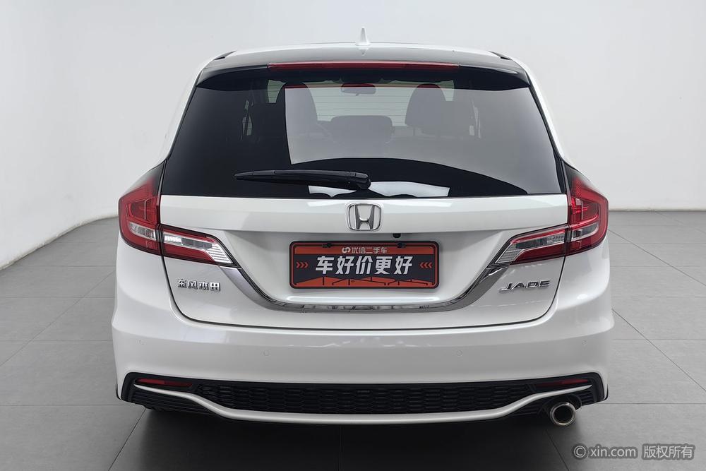Honda Jade