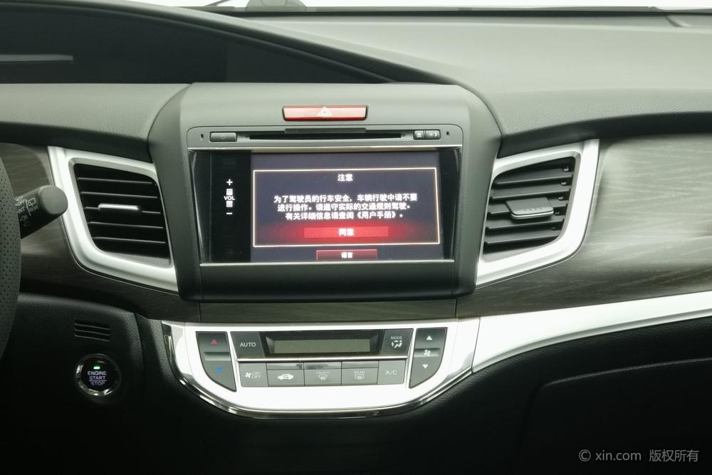 Honda Jade