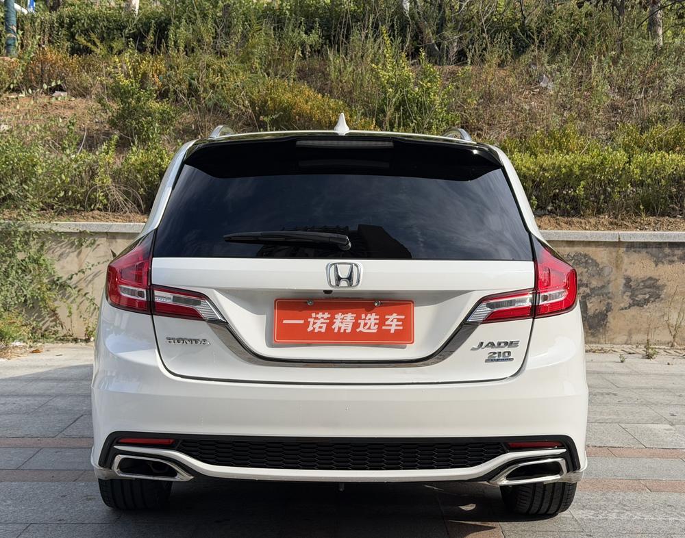 Honda Jade