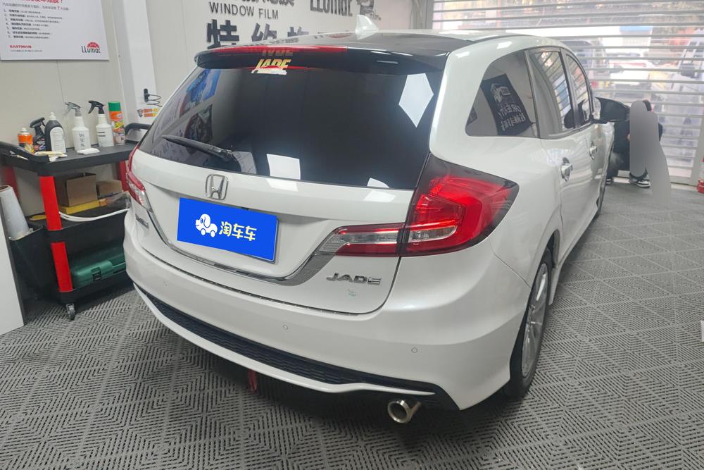 Honda Jade