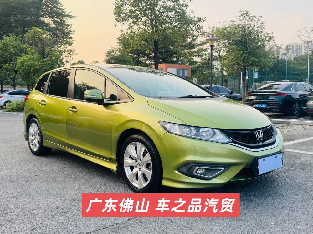 Honda Jade