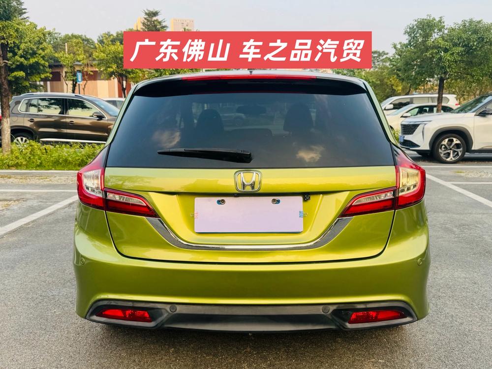 Honda Jade