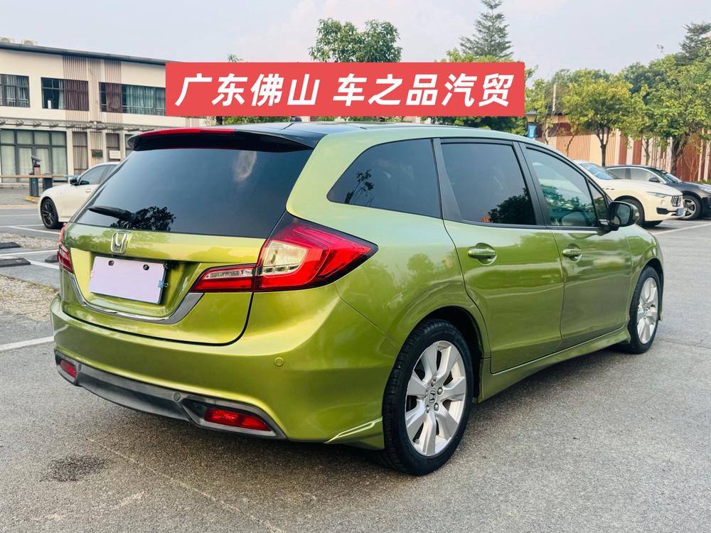 Honda Jade
