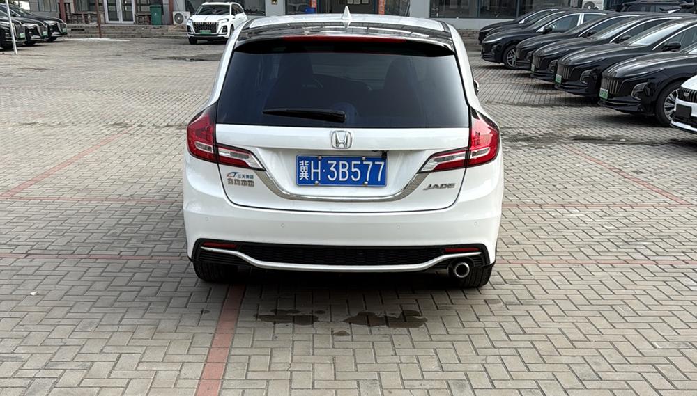 Honda Jade