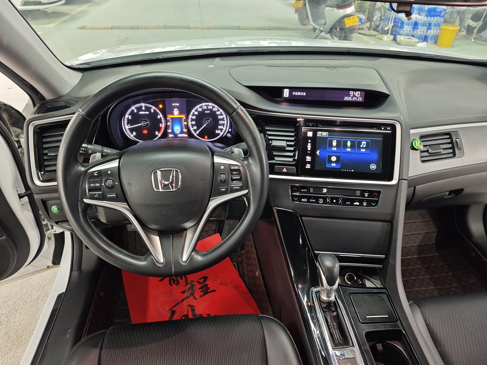 Honda Spirior