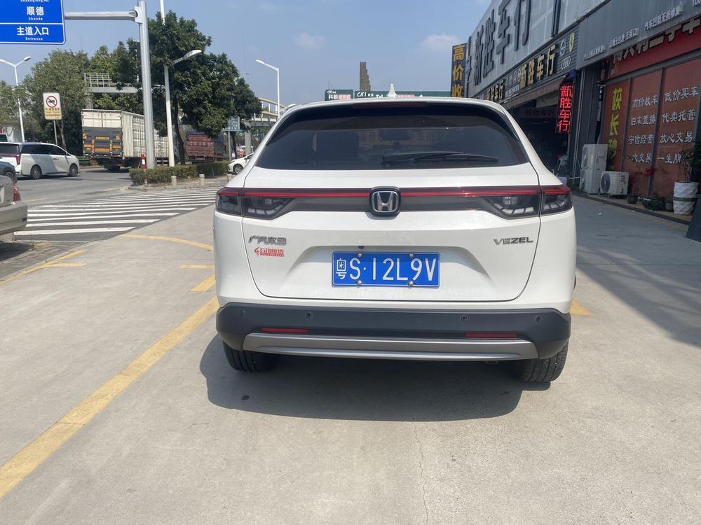 Honda Vezel
