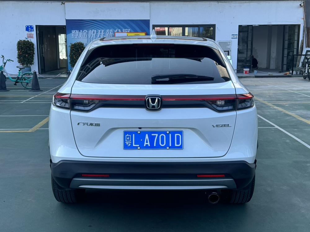 Honda Vezel