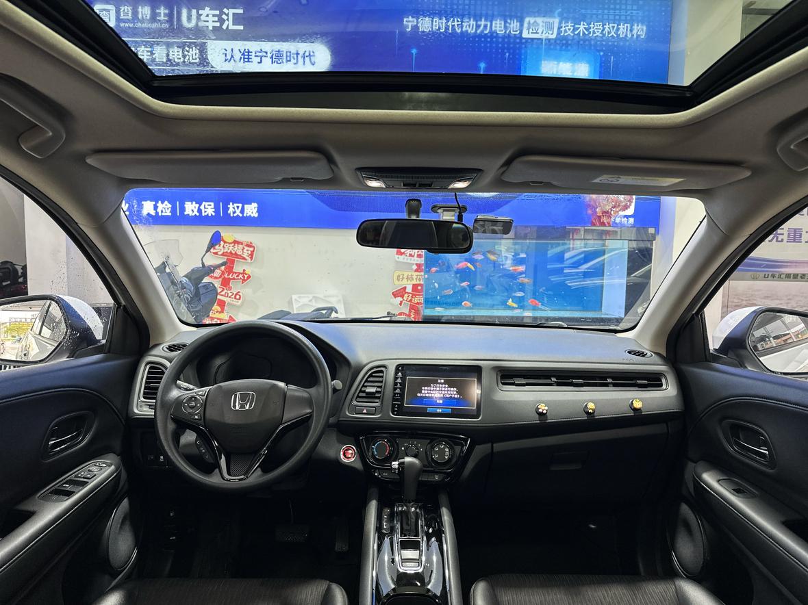 Honda Vezel