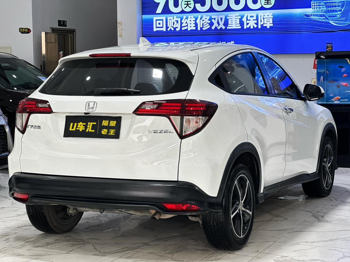 Honda Vezel