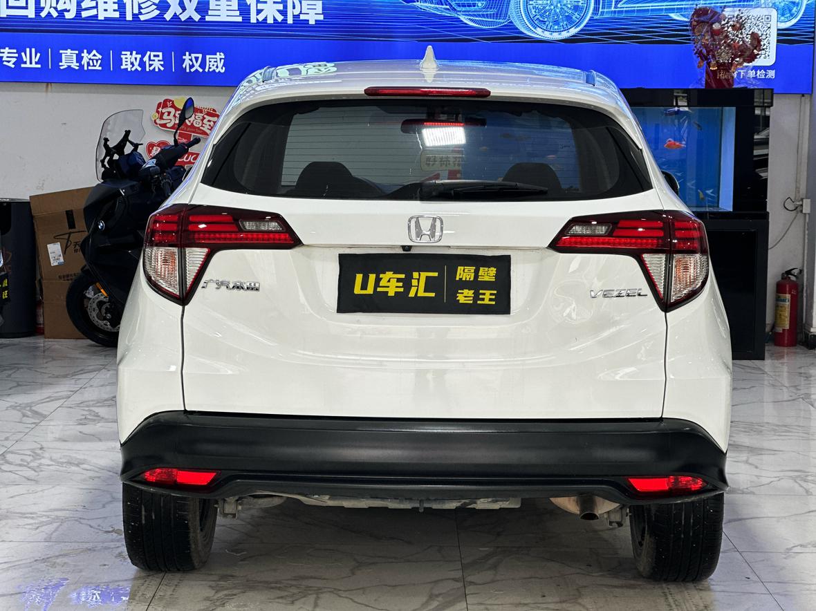 Honda Vezel