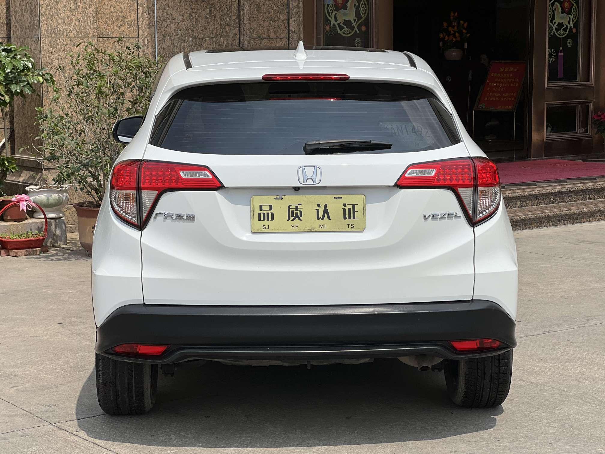 Honda Vezel
