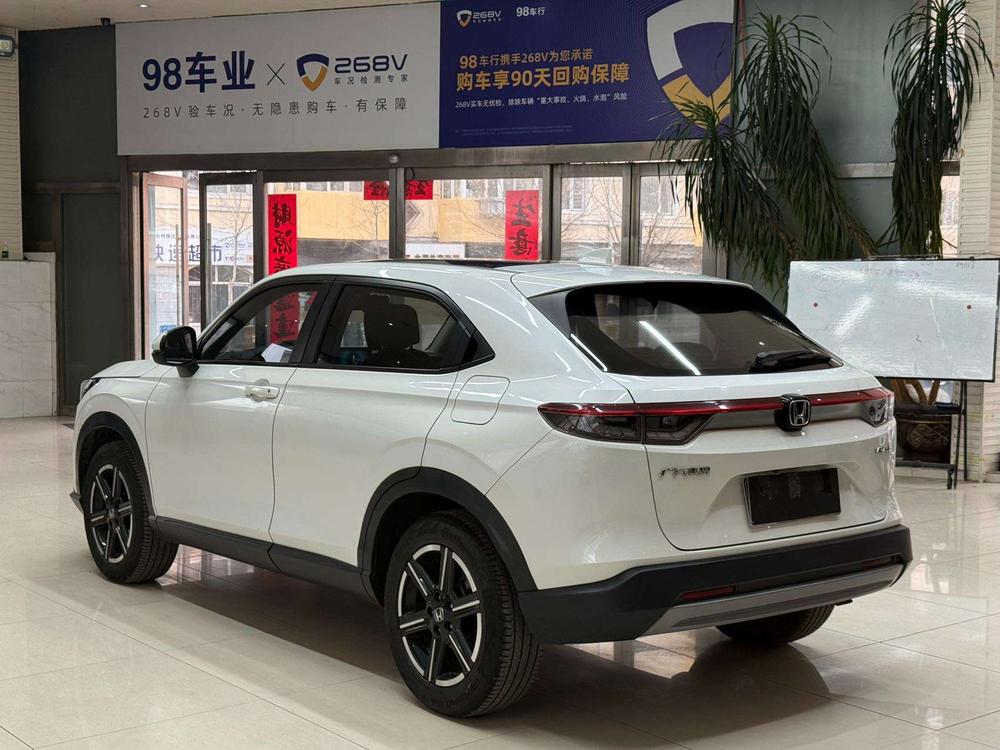 Honda Vezel