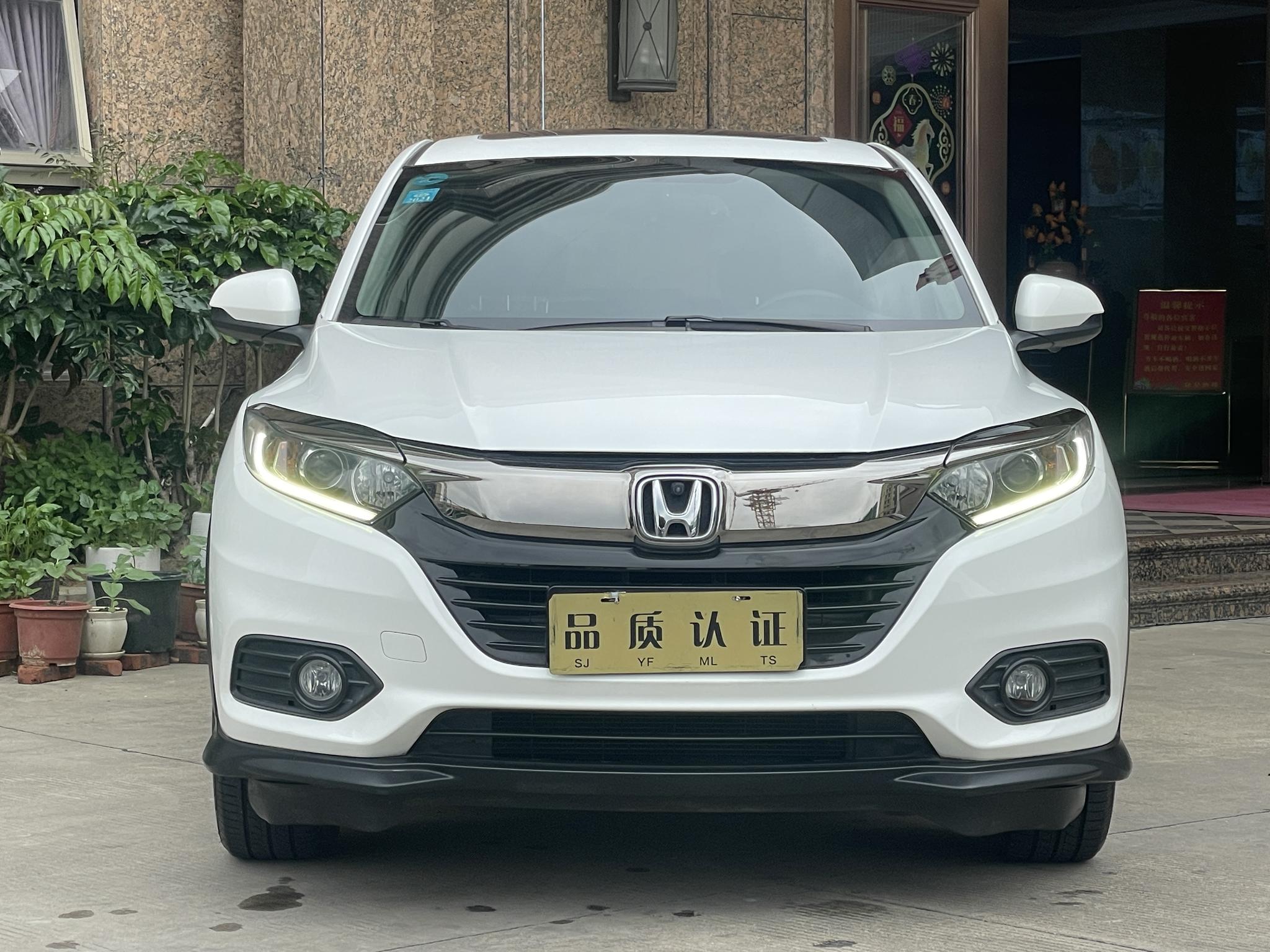 Honda Vezel