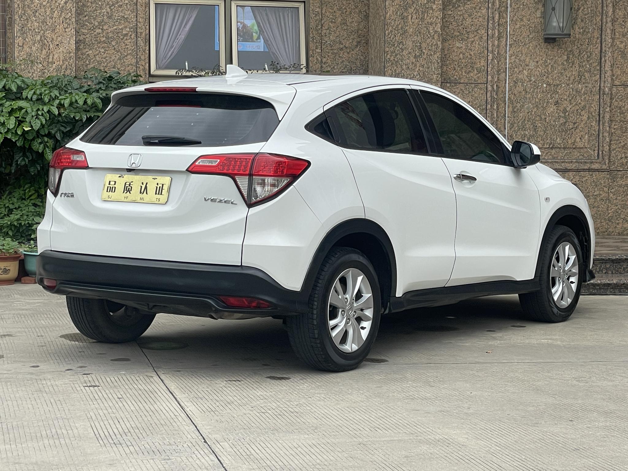 Honda Vezel