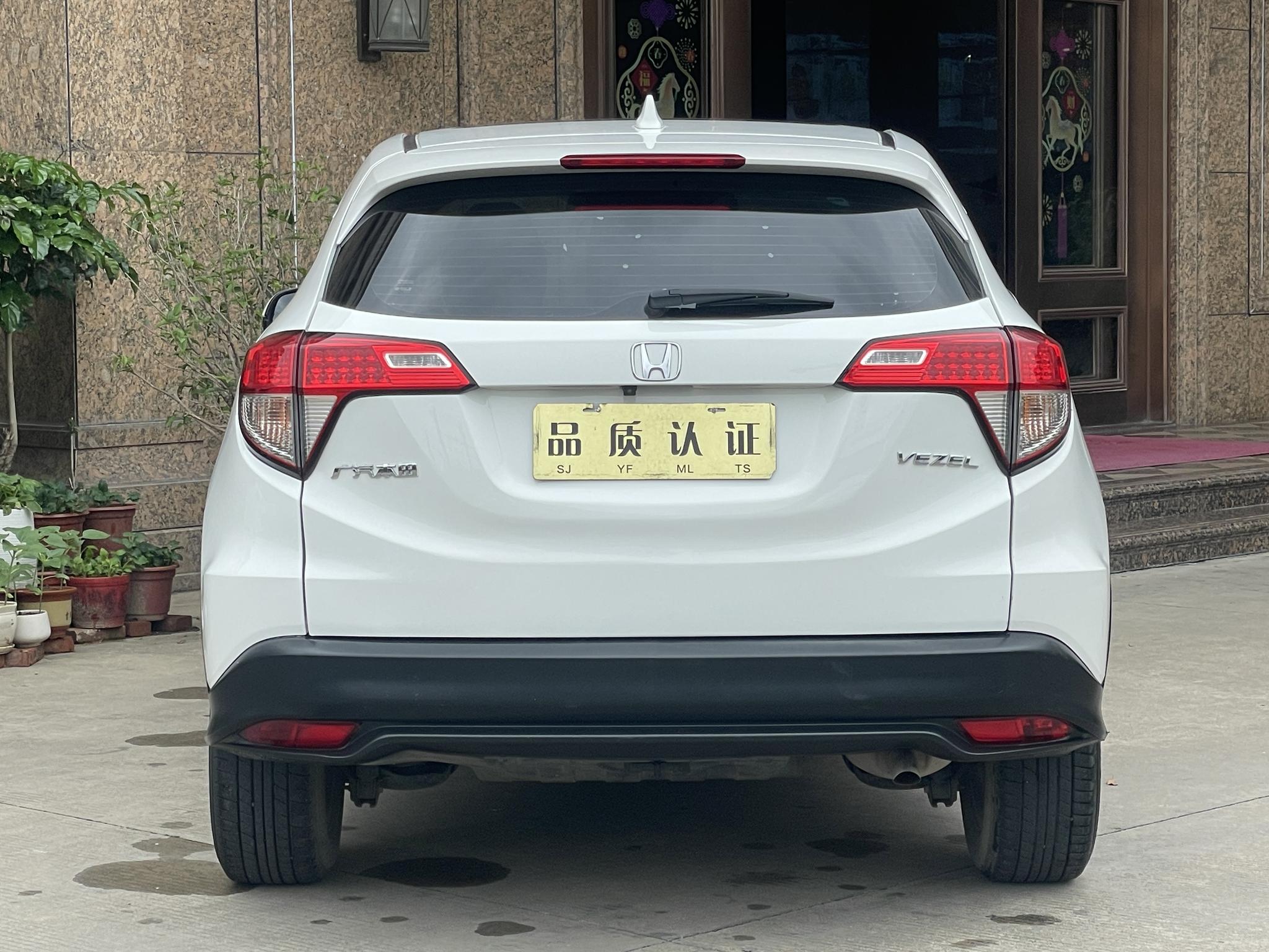 Honda Vezel