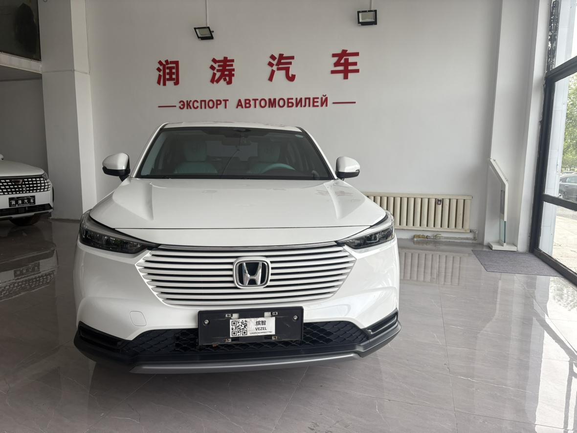 Honda Vezel