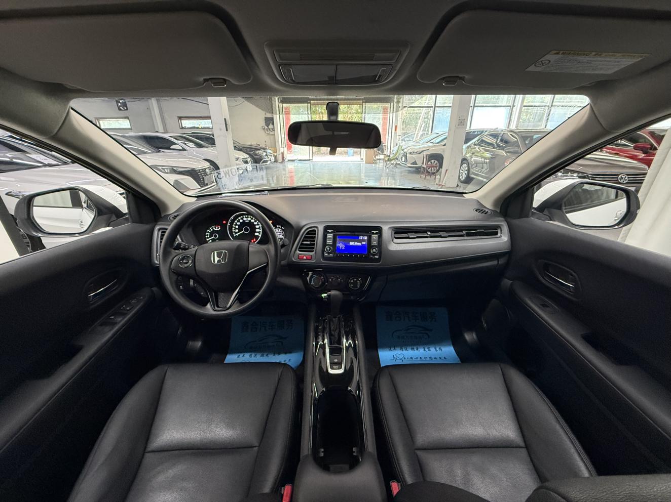 Honda Vezel