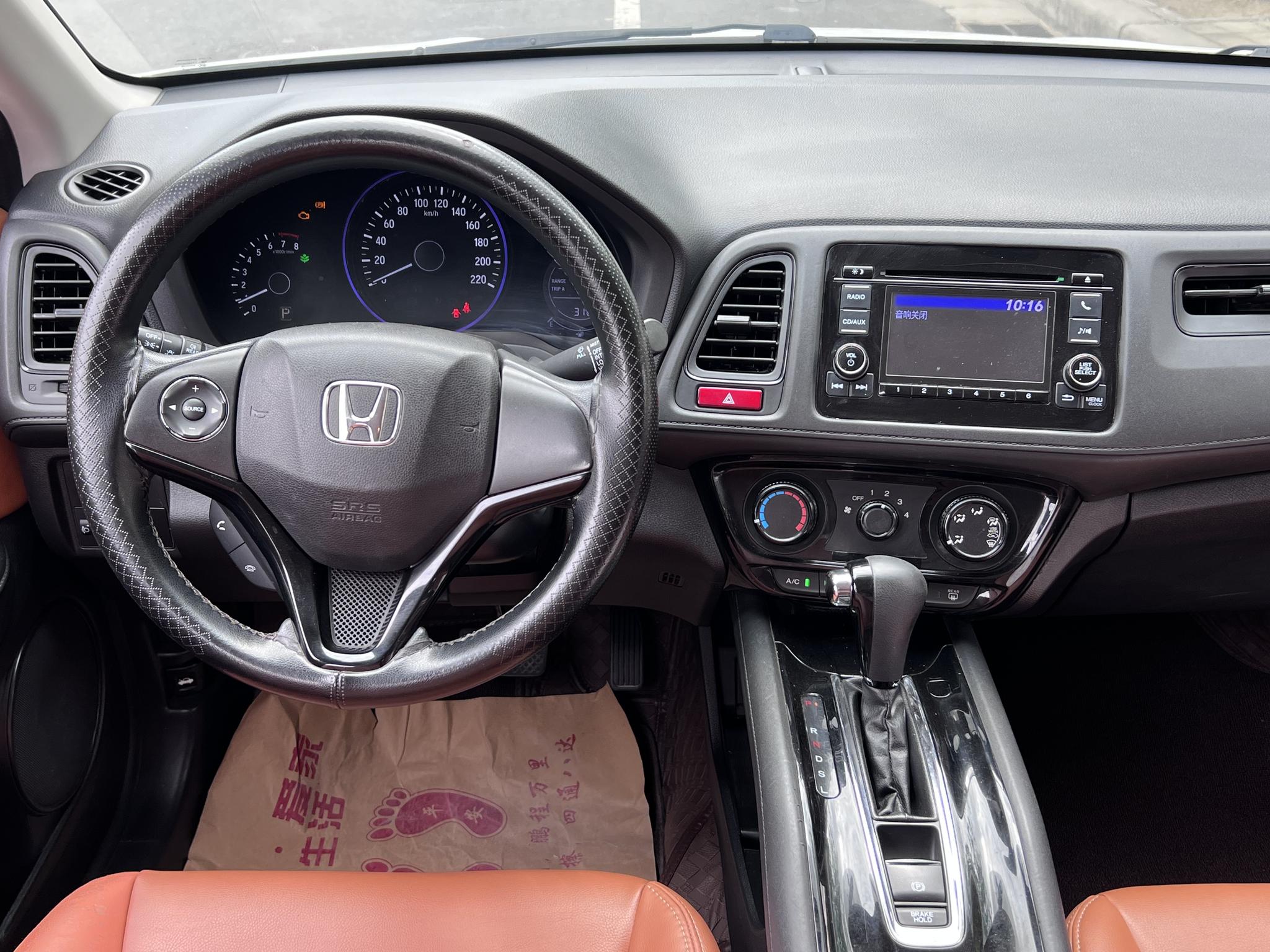 Honda Vezel