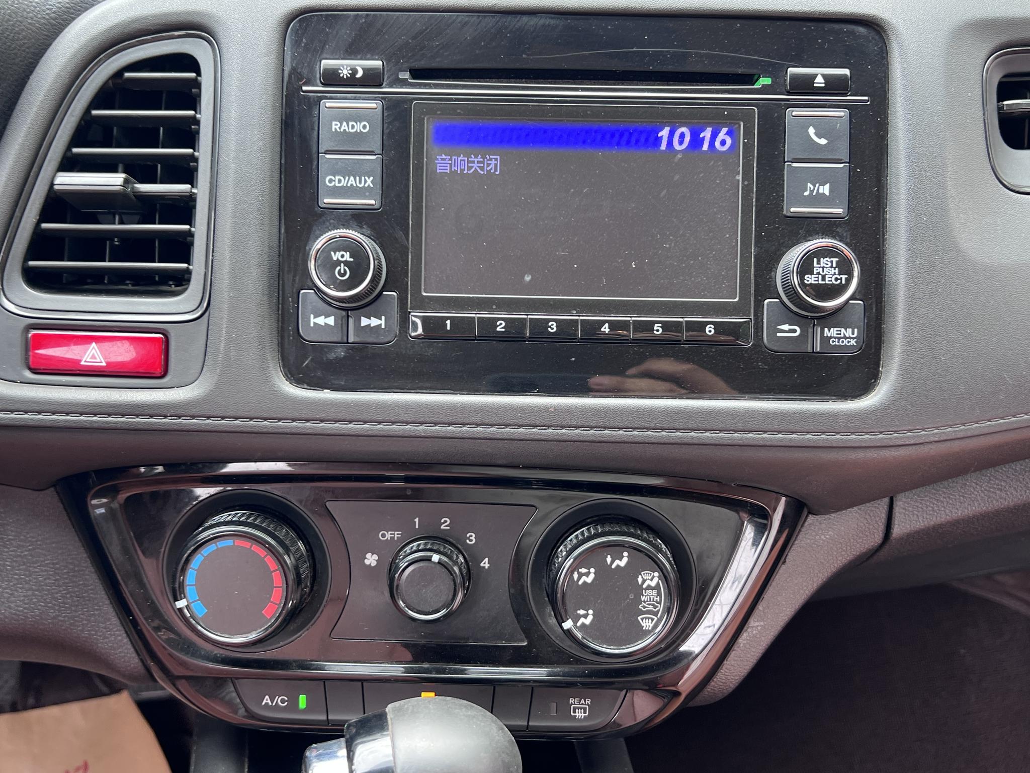 Honda Vezel