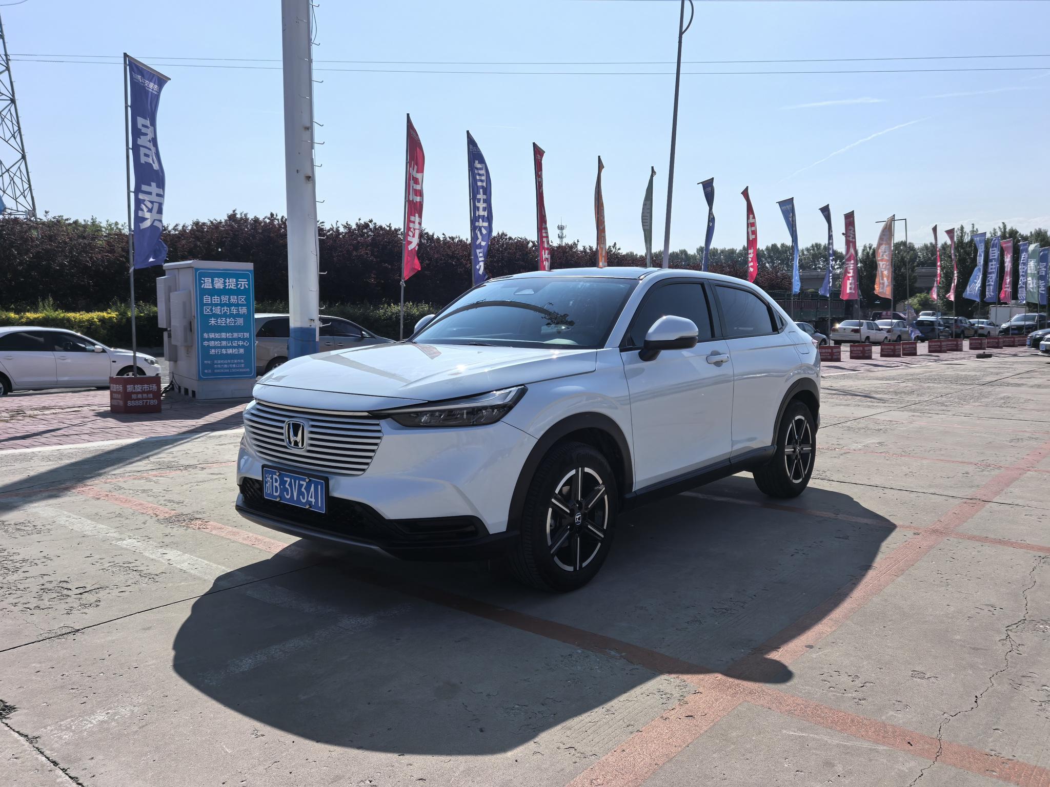 Honda Vezel
