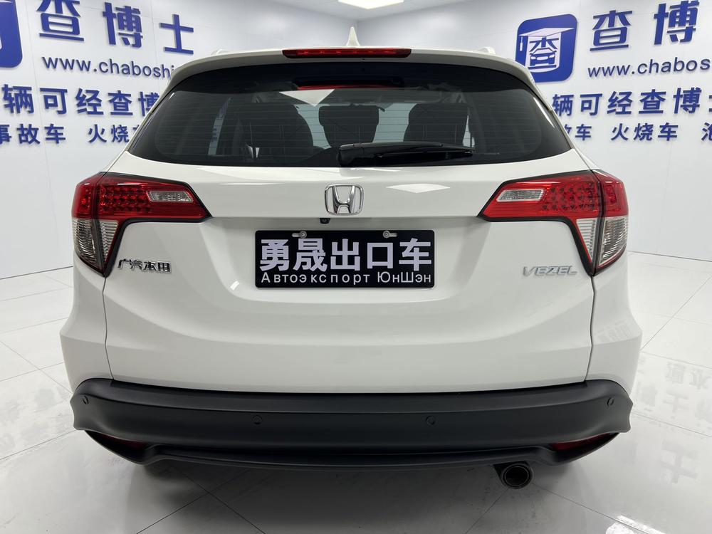 Honda Vezel