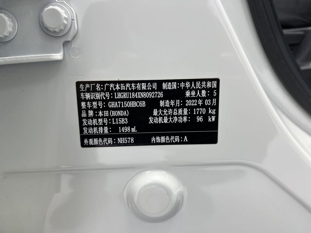 Honda Vezel