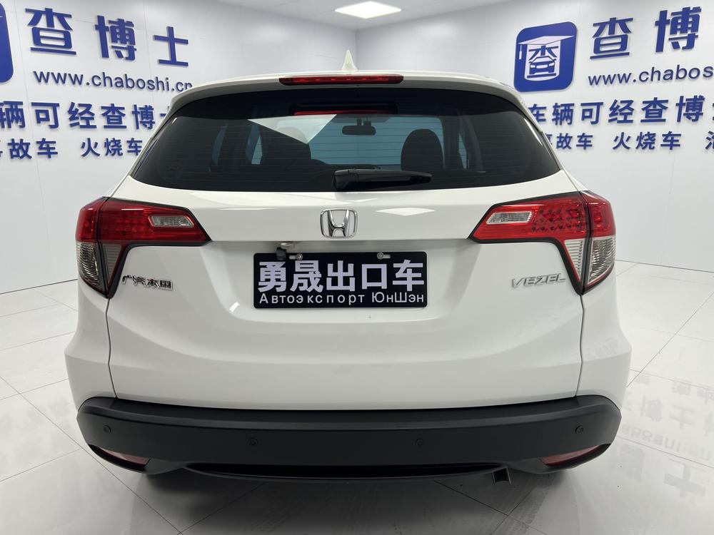 Honda Vezel