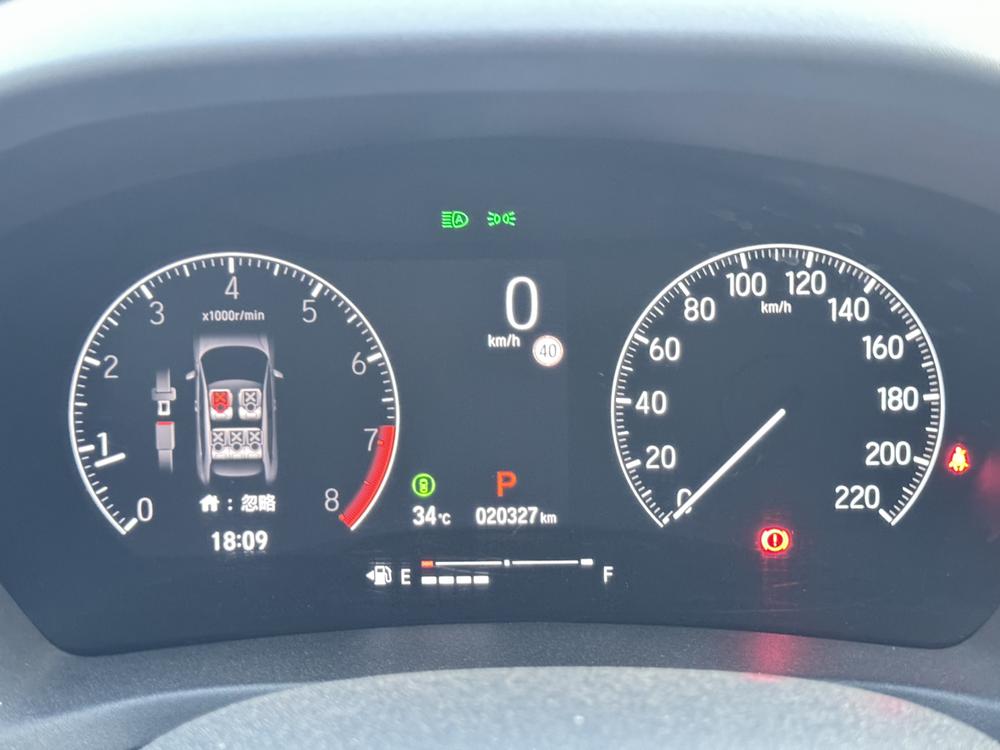 Honda Vezel