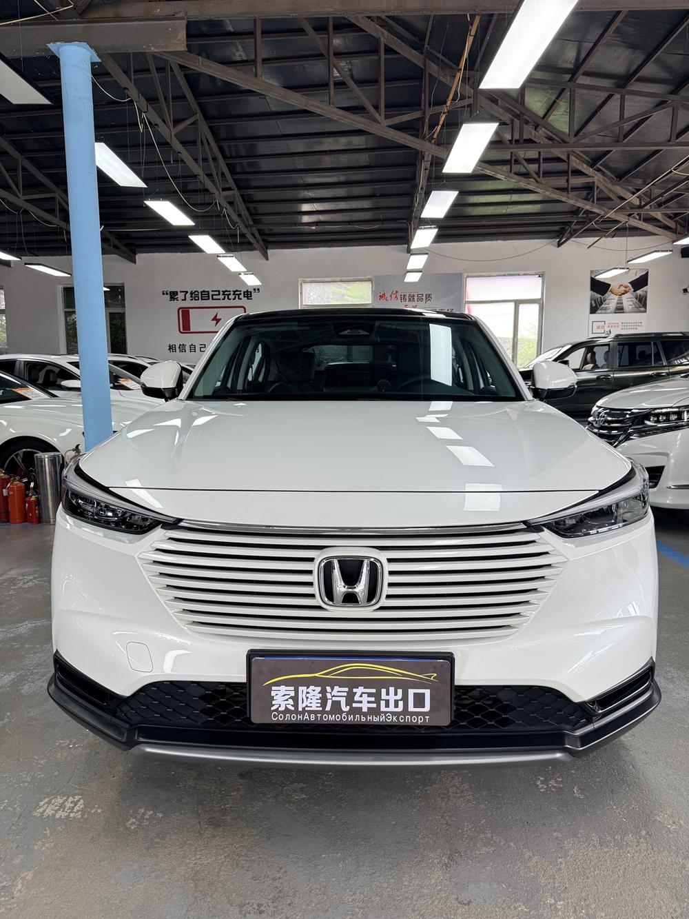 Honda Vezel