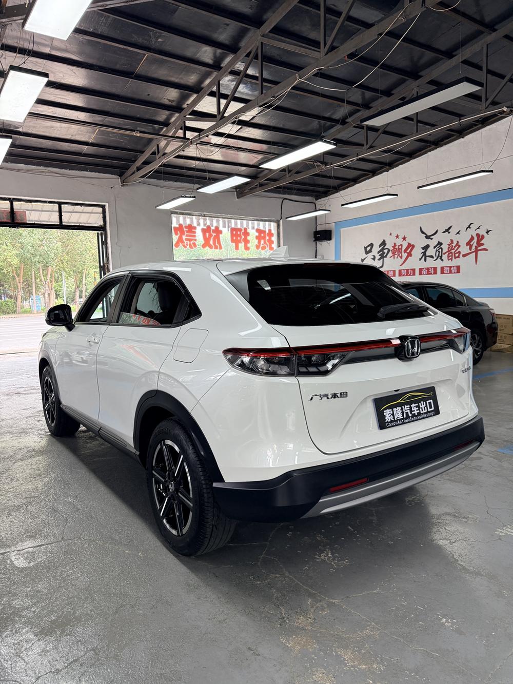 Honda Vezel