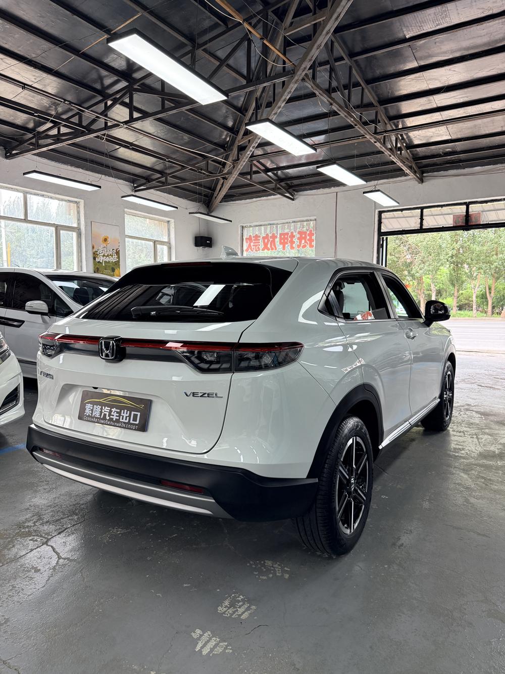 Honda Vezel