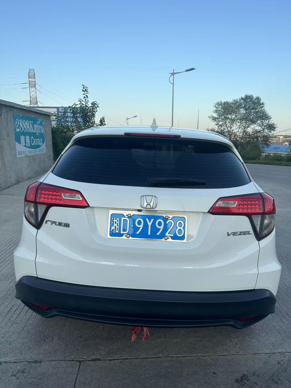Honda Vezel