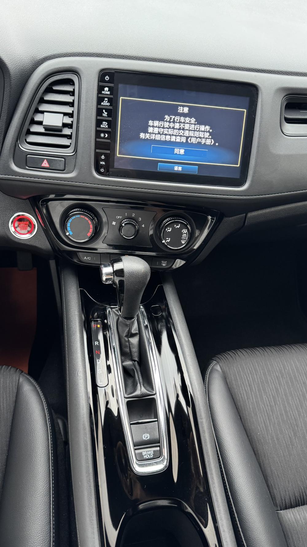 Honda Vezel