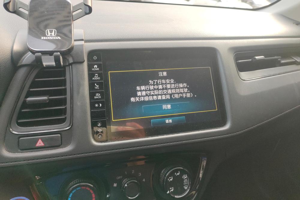 Honda Vezel