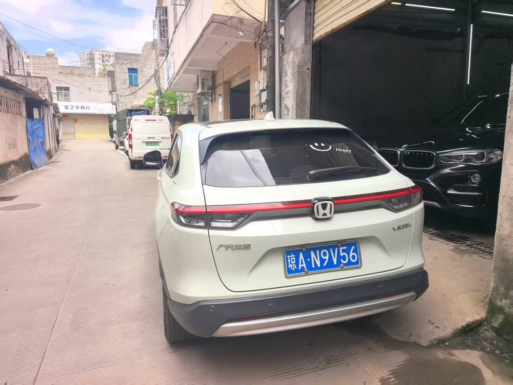 Honda Vezel